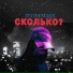 ZLODEWAYS