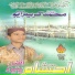 Ahtisham Afzal Bhanbro
