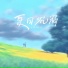 LBI利比