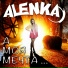 Alenka