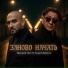 grigorii-leps-andrei-davinchi