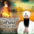 Bhai Jujhar Singh Ji Hazoori Ragi Darbar Sahib