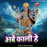 Nitesh Pathak