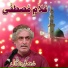 Arif Feroz Qawal