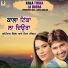 Bhupinder Gill, Miss Neelam