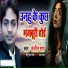 Sanjit Sharma