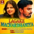Satya S Pandey, Samiksha Sharma