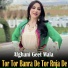 Afghani Geet Mala
