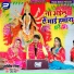 Dharamveer Singh