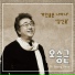 Oh Seung Keun