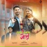 Inder Arya, Bhupender Manola