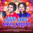 Swayam Padhi, Antara Chakraborty