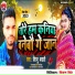 Birju Babali