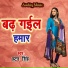 Hatan Singh
