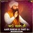 Ragi Bhai Jasbir Singh Ji