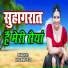 Dharmvati