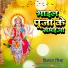 Vikash Mishra