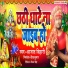 Aajad Bihari