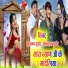 Laxman Gurjar, Chenaram Gurjar