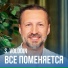 S.VOLODIN