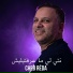 Cheb Reda