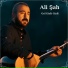 Ali Şah