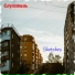 Служитель