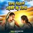 Rohit Yadav Rishi