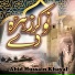 Abid Hussain Khayal