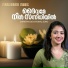 Nithya Mammen