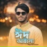 Najmul Hasan