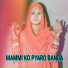 Mosam Singer