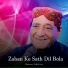 Manzoor Sakhirani