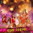 Kiran Prajapati
