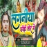 Prem Nirala Yadav