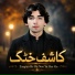 Kashif Khattak