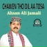 Ahsan Ali Jamali