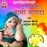 Madhuram Choudhary