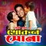 Khurshid Alam, Selina Azad