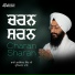 Bhai Sukhwinder Singh Ji Sri Nagar Wale
