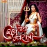 Santosh Sinha