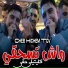 Cheb Hichem TGV