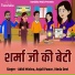 Akhil Mishra, Anjali Pawar, Vimla Devi