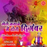 Vijay Kapoor