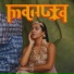 Manizha