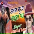 Murari Lal Yadav