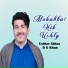 Ushtar Abbas D G Khan