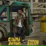 B'Flow feat. Wezi, Ron Kay