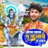 Sandeep Pyare
