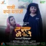 Swati Sharma, Rohit Sharma, Faiz Khan